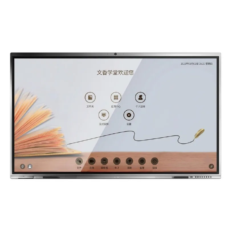 WEONEX 86" WX-HP086-55H