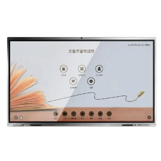 WEONEX 86" WX-HP086-55H